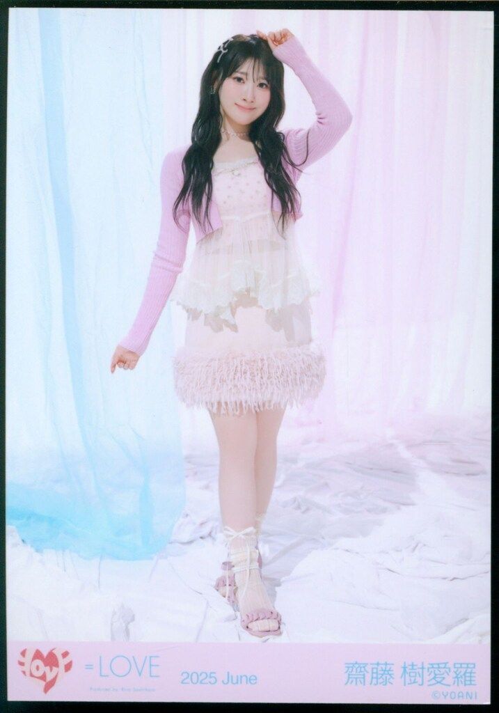イコラブ　齋藤樹愛羅 生写真 とくべチュ MV衣装 直筆 ヨリ　まとめ 齋藤樹愛羅 イコラブ とくべチュ、して 恋人以上、好き未満 封入
