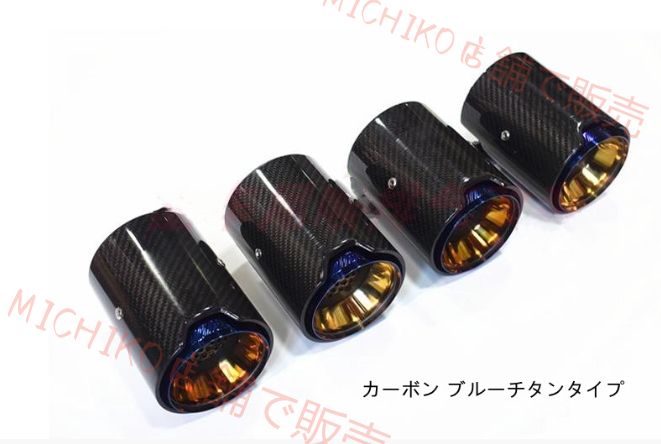 BMW M2 M3 M4 F87 F80 F82 F83マフラーカッター テールパイプ デュアル出し ステンレス 製 3色可選