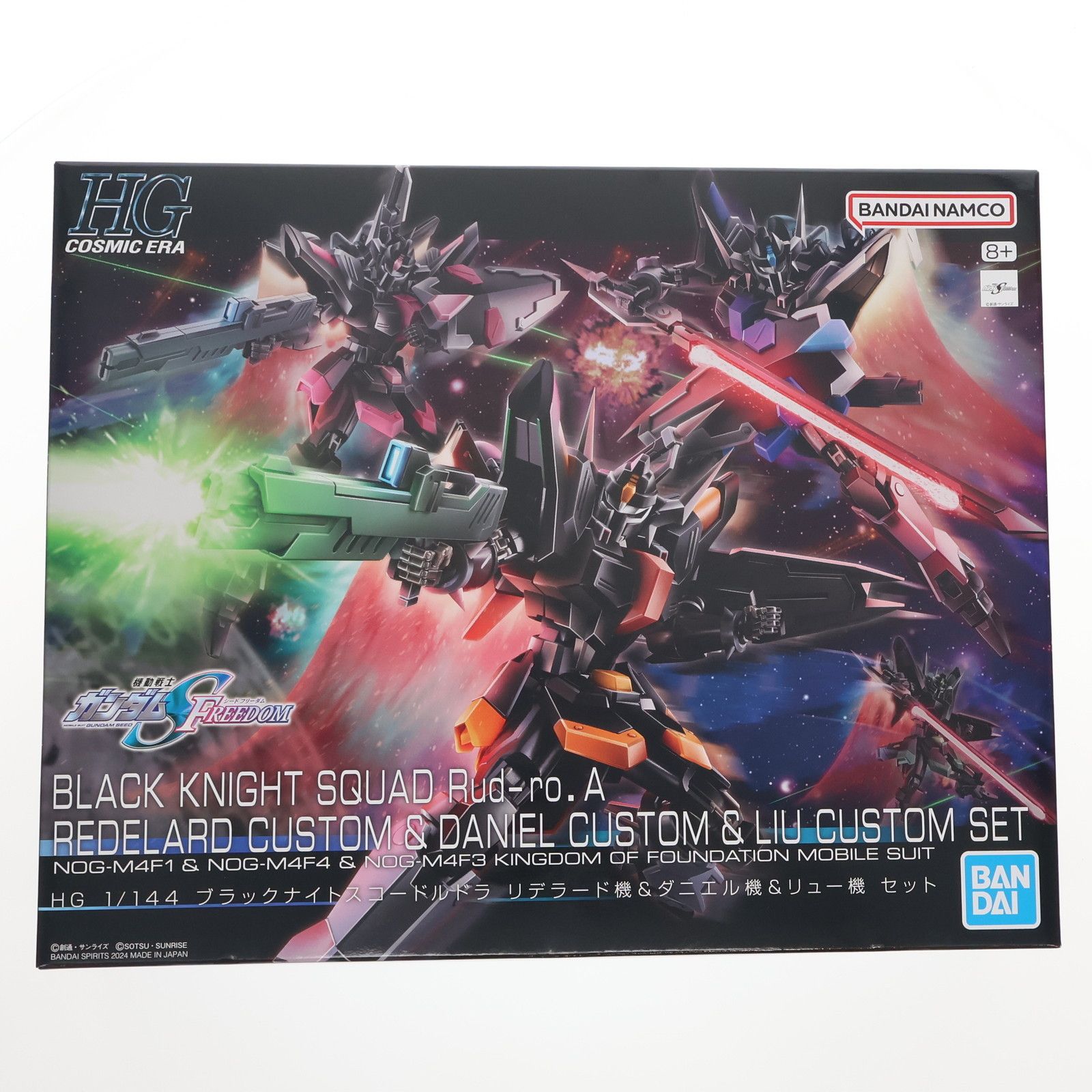 プレミアムバンダイ限定 HG 1/144 ブラックナイトスコードルドラ