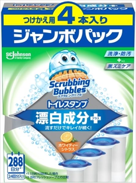 【まとめ買い-6点セット】スクラビングバブル　トイレスタンプ漂白　ホワイティーシトラス　替え４Ｐ 【 住居洗剤・トイレ用 】