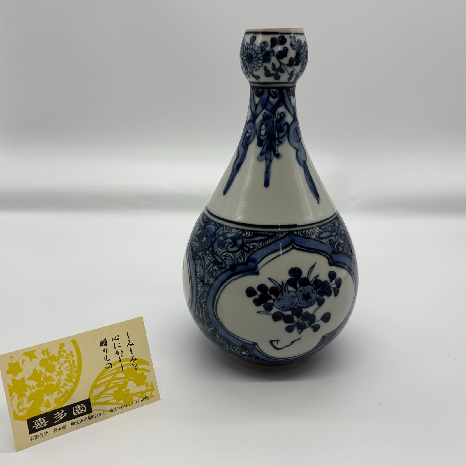 九谷焼 染付 山水図大花瓶 九谷焼 染付 山水図大花瓶 明治前期九谷焼金彩染付山水図通り物