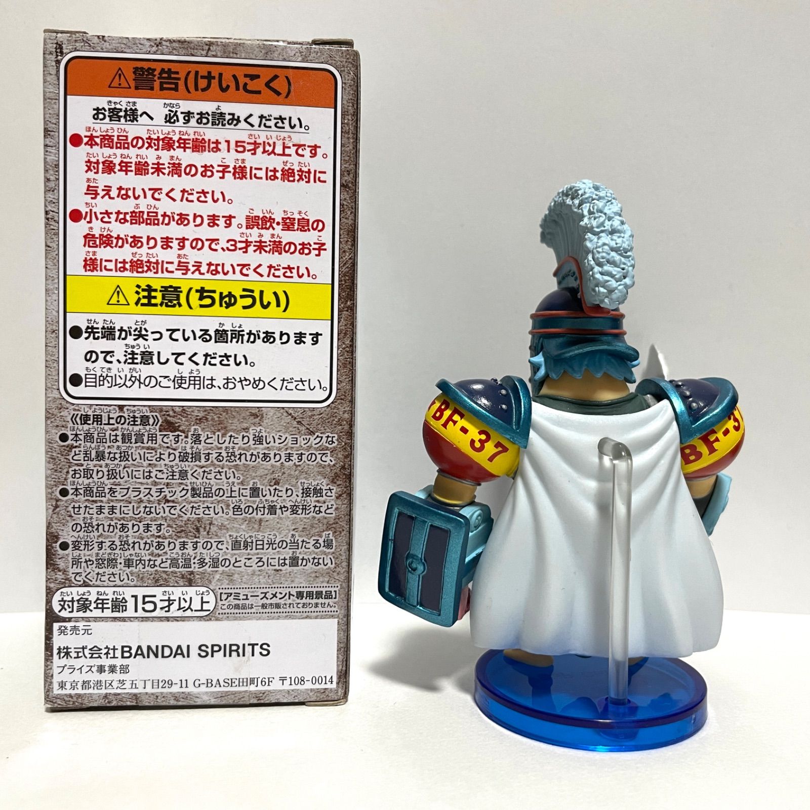 ワンピース スタンピード ワーコレ フランキー ワールドコレクタブル 
