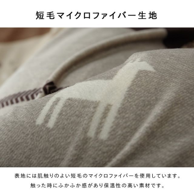 こたつカバー 長方形 カバー ギャッベ柄 ノルディック  約215×255cm