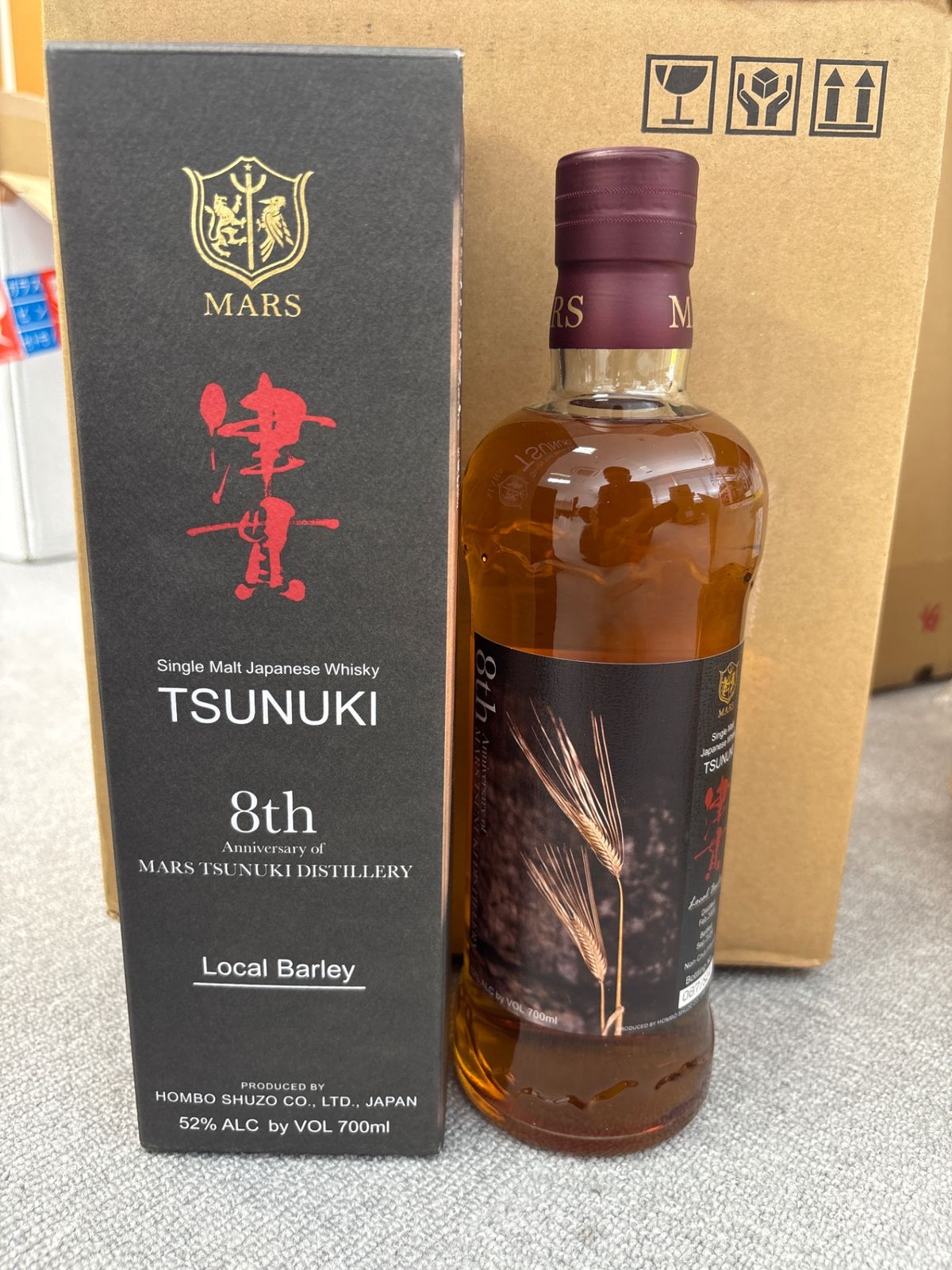 シングルモルト津貫　8周年記念 ローカルバーレイ レビュー】シングルモルト津貫 8th Anniversary of MARS TSUNUKI