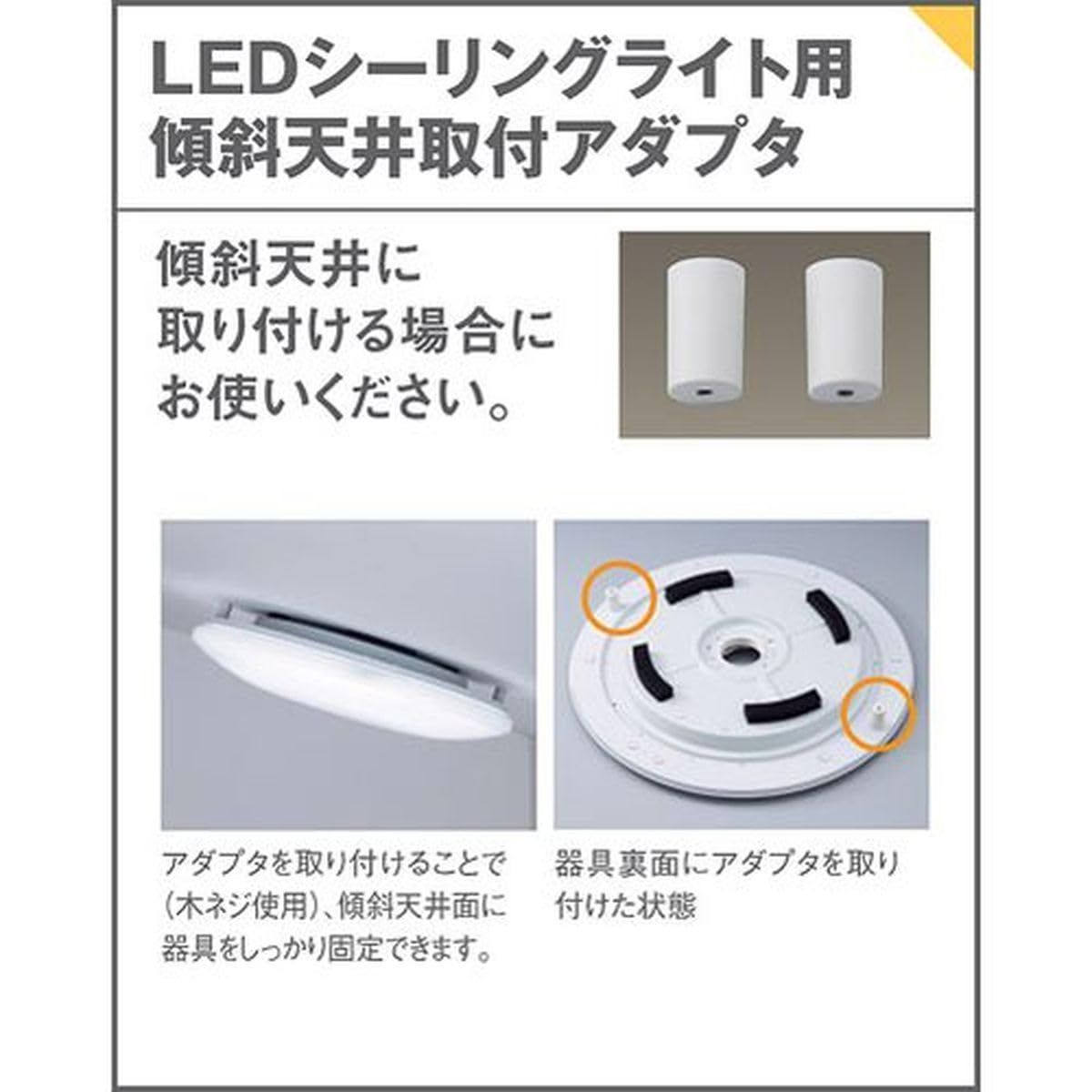 在庫 パナソニック Panasonic 天井直付型LEDシーリングライト Casualデザイン 調光調色 昼光色～電球色 ～8畳用 LSEB1196 NEXPOTALLINN_EU
