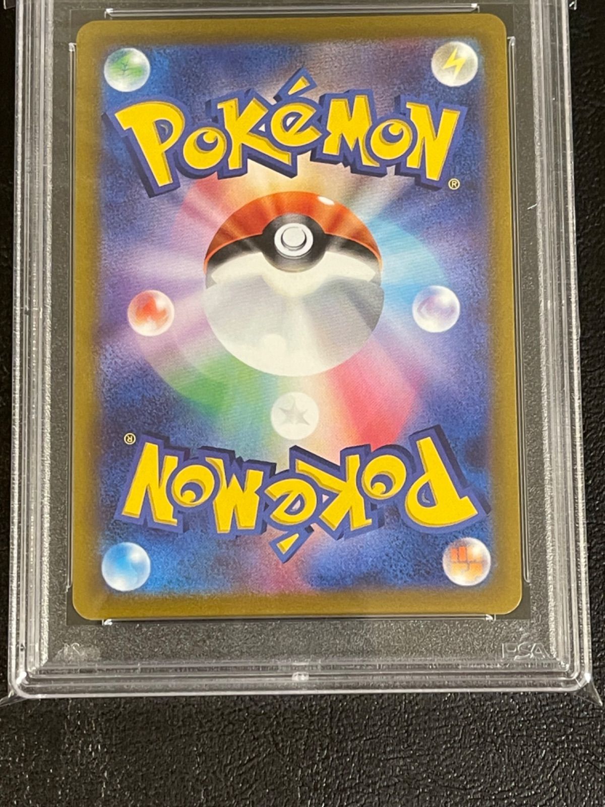 ポケモンカード 極美品 カイ SR PSA10 - メルカリ