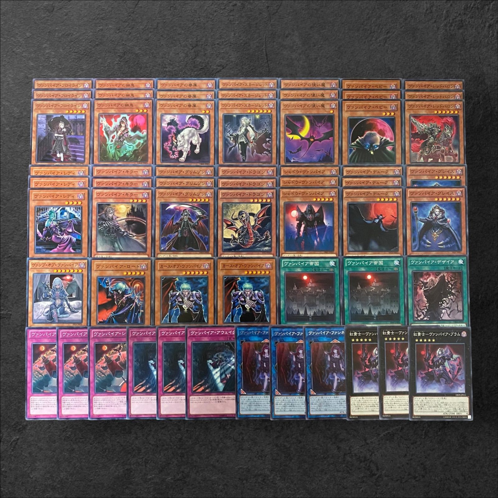 5792【遊戯王】ヴァンパイア〈デッキパーツ〉まとめ売り - メルカリ