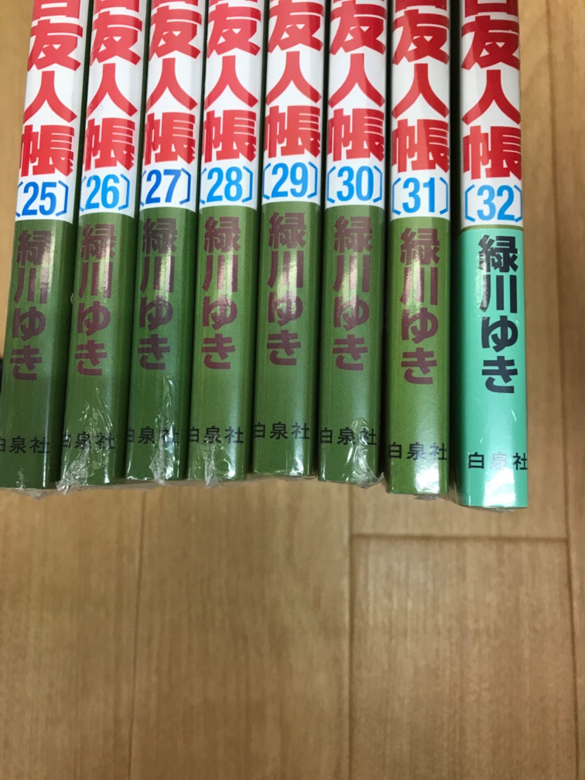 夏目友人帳 1~32巻セット 緑川ゆき 夏目友人帳 （1〜32巻セット）／緑川ゆき : ネットオフ ヤフー店