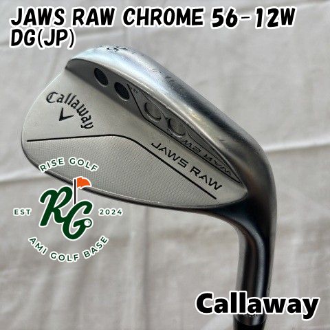 ウェッジ キャロウェイ JAWS RAW CHROME 56-12W◆DG JP ◆S200◆56 5729