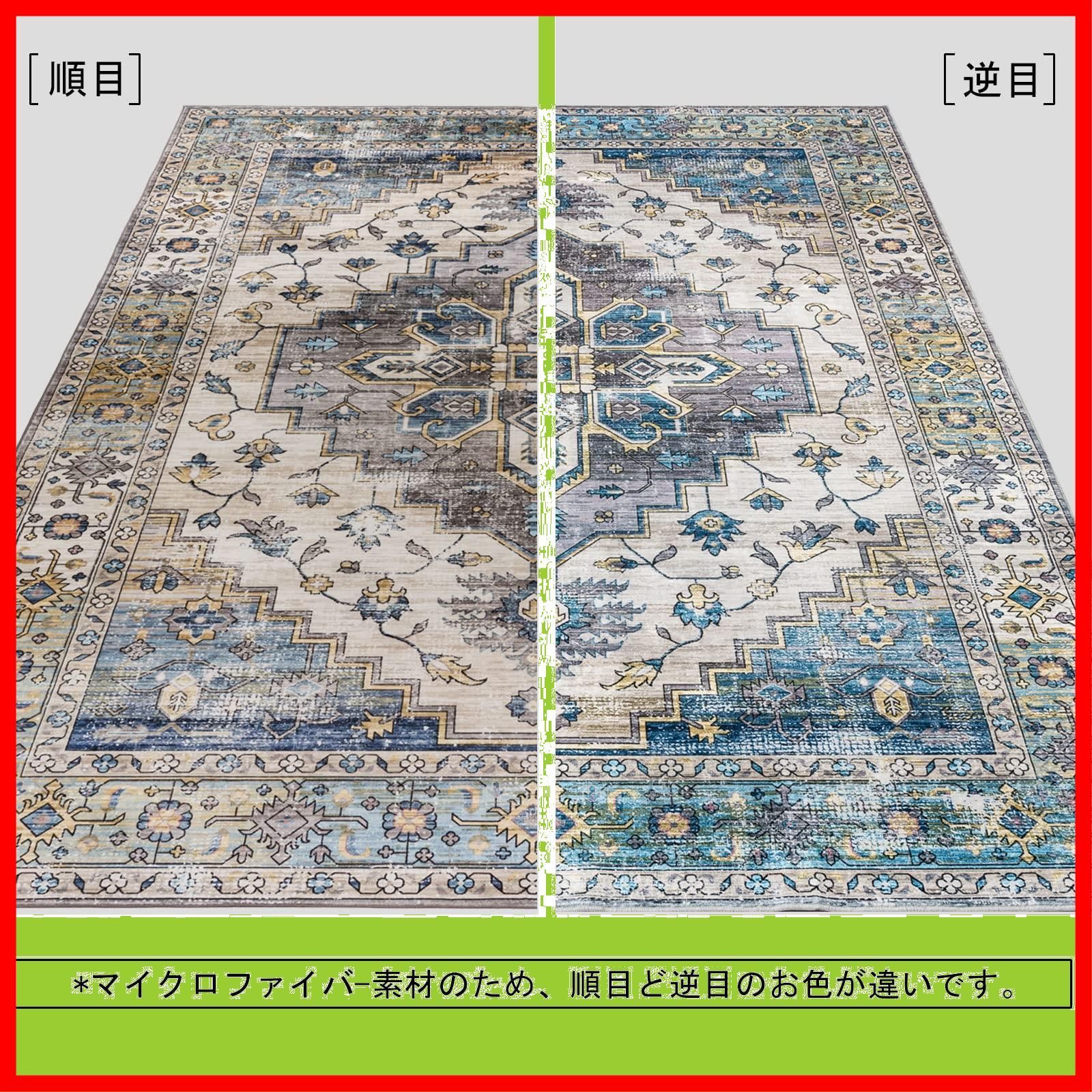 ブルー 撥水効果