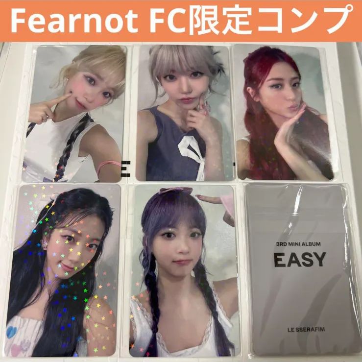 Le Sserafim Easy 限定 Fearnot ラキドロFC コンプリート サクラ