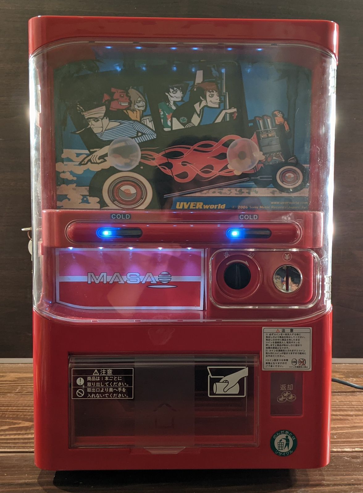 【未使用】マサオコーポレーション MSO-R1116 マサオコーポレーション自動販売機型 冷蔵庫 保冷庫 MSO-016-R