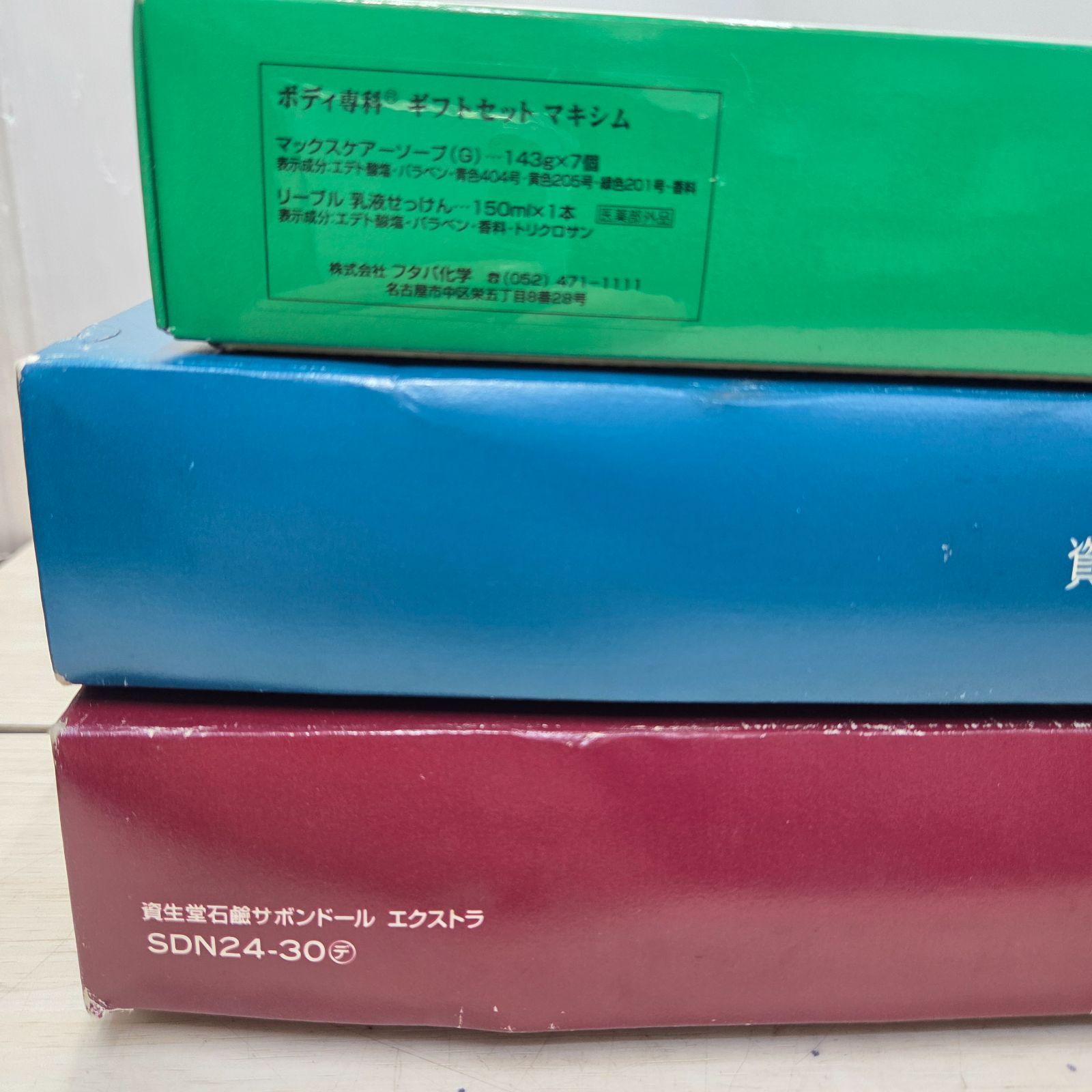 資生堂固形石鹸　サボンドールエクストラ100個セット 資生堂 サボンドール ボディソープ 固形石鹸セット 新品 - メルカリ