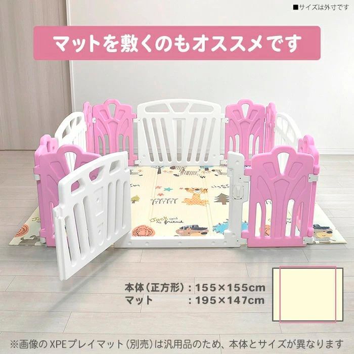 JTC Baby パステル12P ベビーサークル 幅175cm 大型 プレイヤード 扉付き ハイタイプ 全２色-6