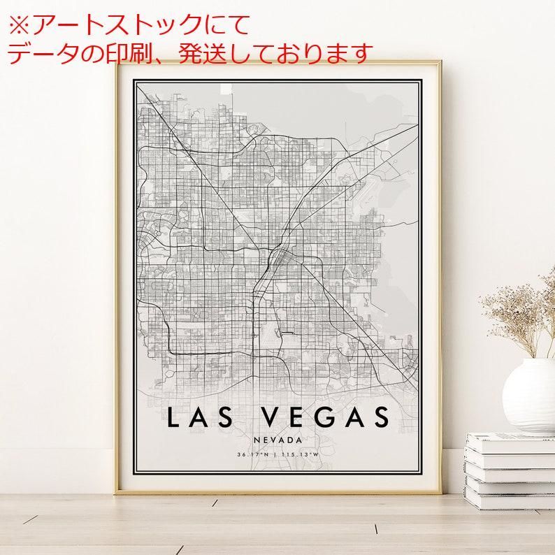 mz ポスター A1 サイズ (~A4まで対応可) ラスベガスの地図 ネバダ州ラスベガスのマップ レトロ地図 カスタムロケーションパーソナライズ地図 ホームマップ 彼女へのプレゼント