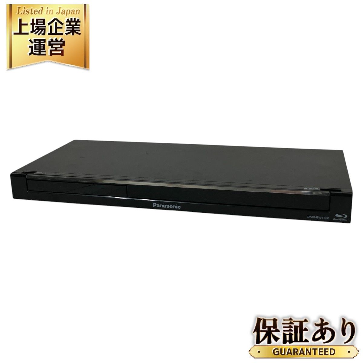 Panasonic DMR-BWT660 Blu-ray レコーダー 家電 パナソニック 中古 O9401114 - メルカリ