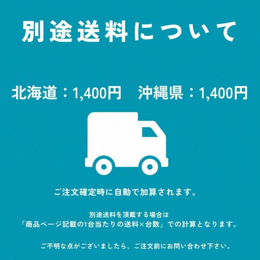 ハイスツール カウンタースツール