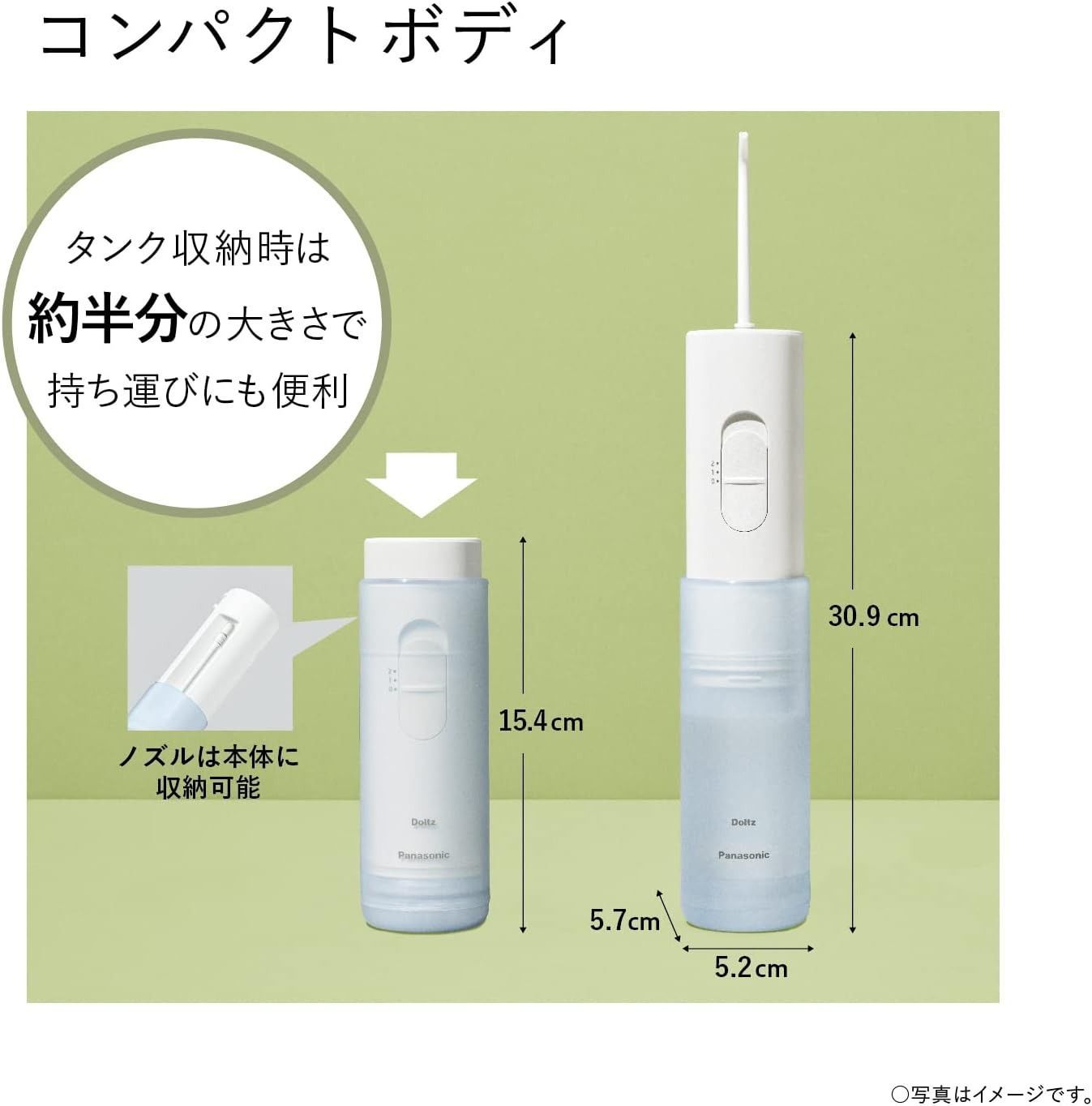 口腔洗浄器