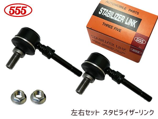 ミラアヴィ L260S ＣＲＯＳＳ ＳＴＹＬＥ ダイハツ ＥＵＲＯ L250S （L250S⁄L260S） | グーネット ６代目・前期型ダイハツ  RS シン 型式:LA-L250S｜ミラアヴィ(ダイハツ)の総合情報 前期・5MTターボ仕様ダイハツ 後期 カローラ ツーリング ZWE211W ZWE214W スタビライザーリンク フロント 左右共通 2本セット SL-A110-M 三恵工業 555 R01.09～