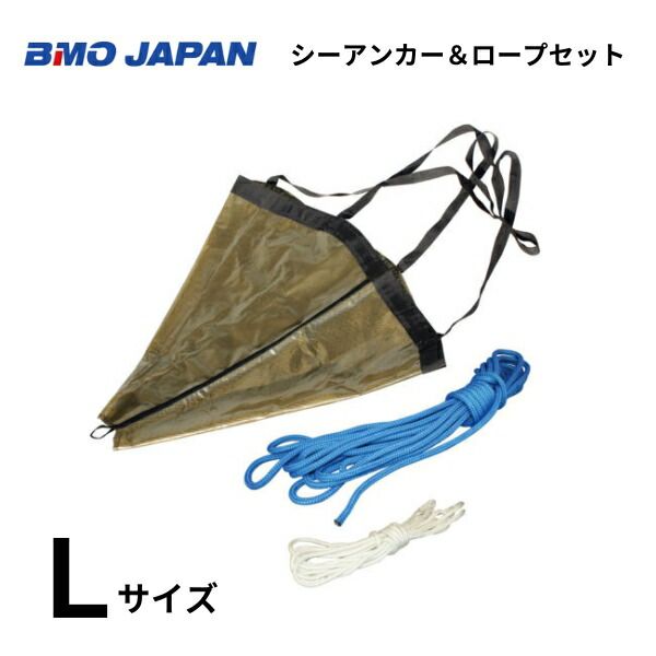 BMOジャパン　シーアンカー　ロープセット　L　30Z0003