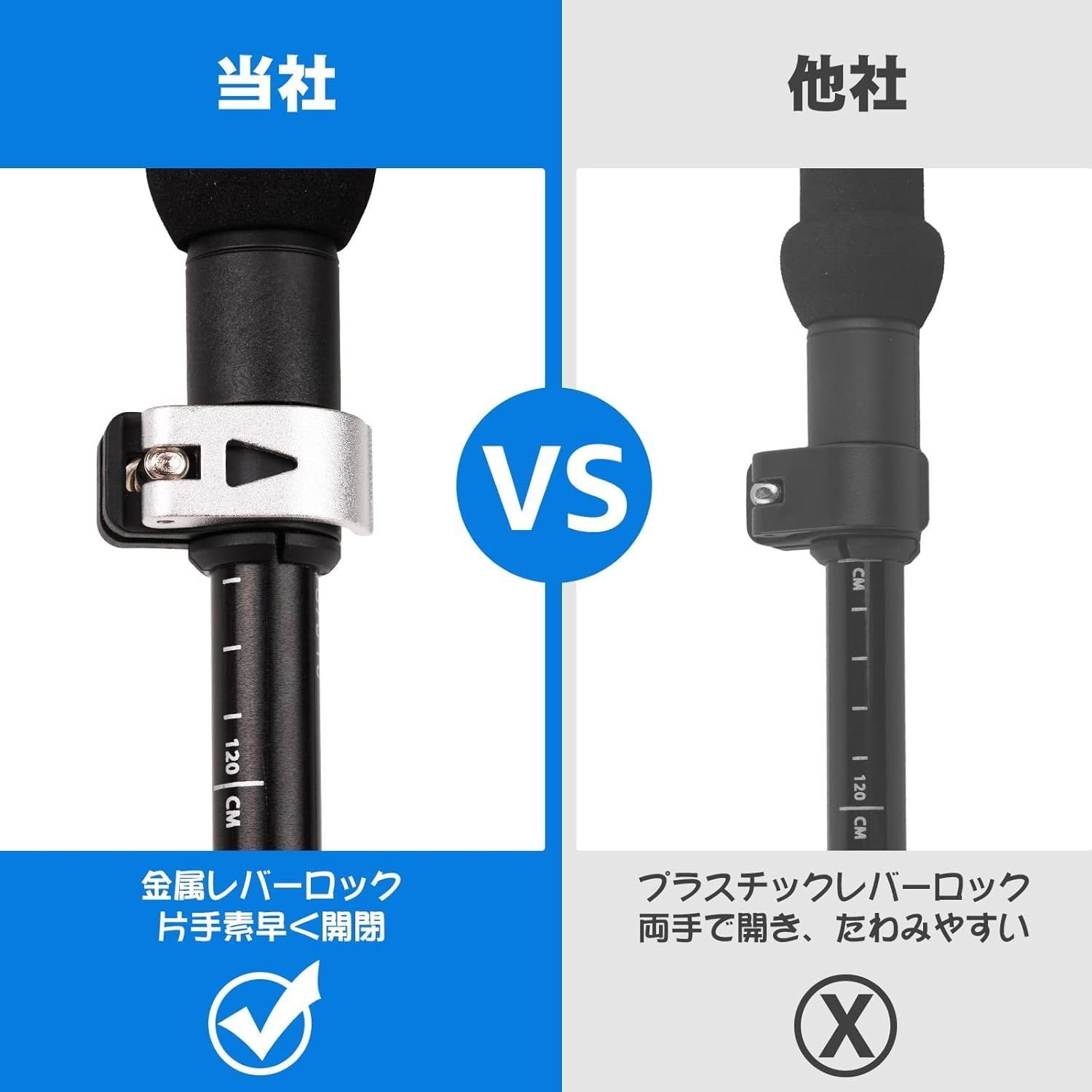 2本セット