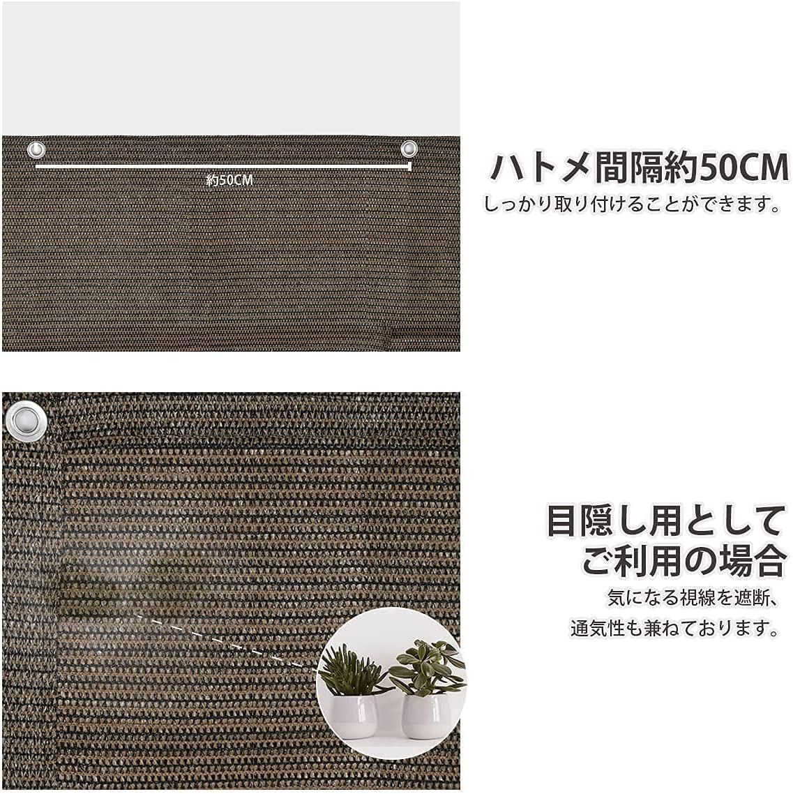 バルコニー用 コーヒー色