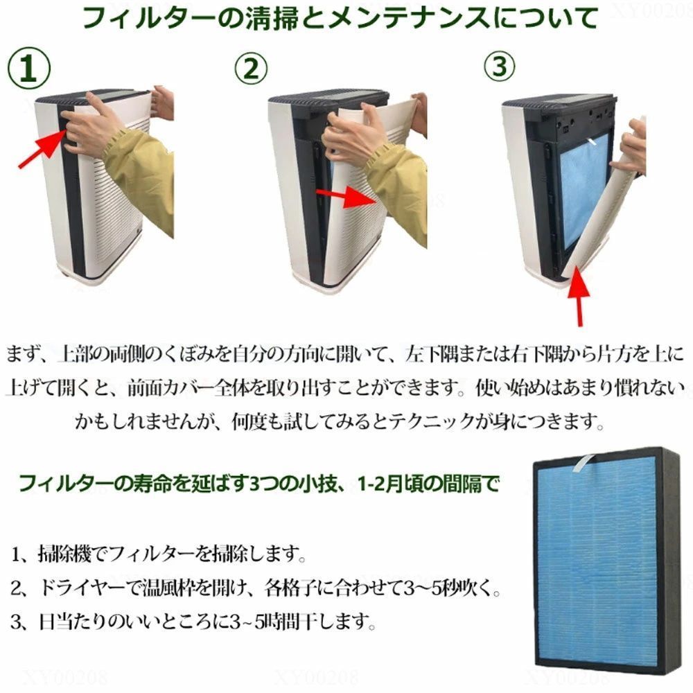 空気清浄機