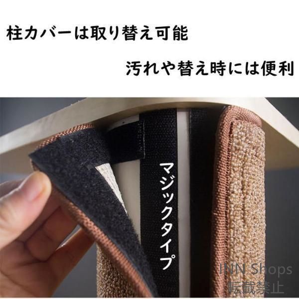 斜め