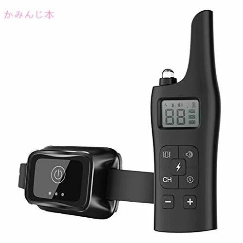 犬用 無駄吠え 禁止くん 首輪 3つの しつけ 方法 音 電気 振動 ムダ吠え 無駄吠え防止 微電流 電気ショック