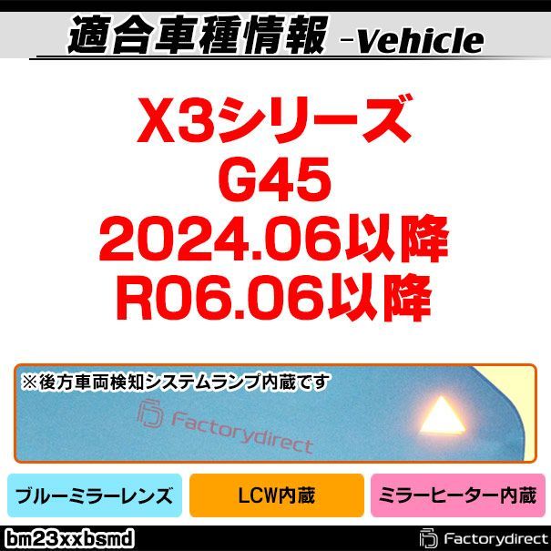 チェンジ ウォーニング内蔵