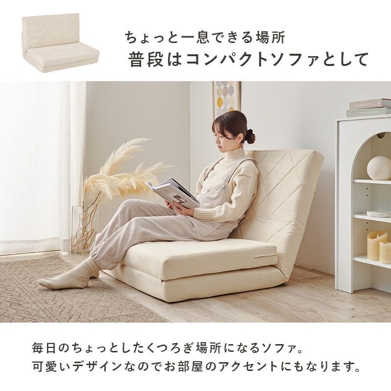 ソファベッド 幅90cm