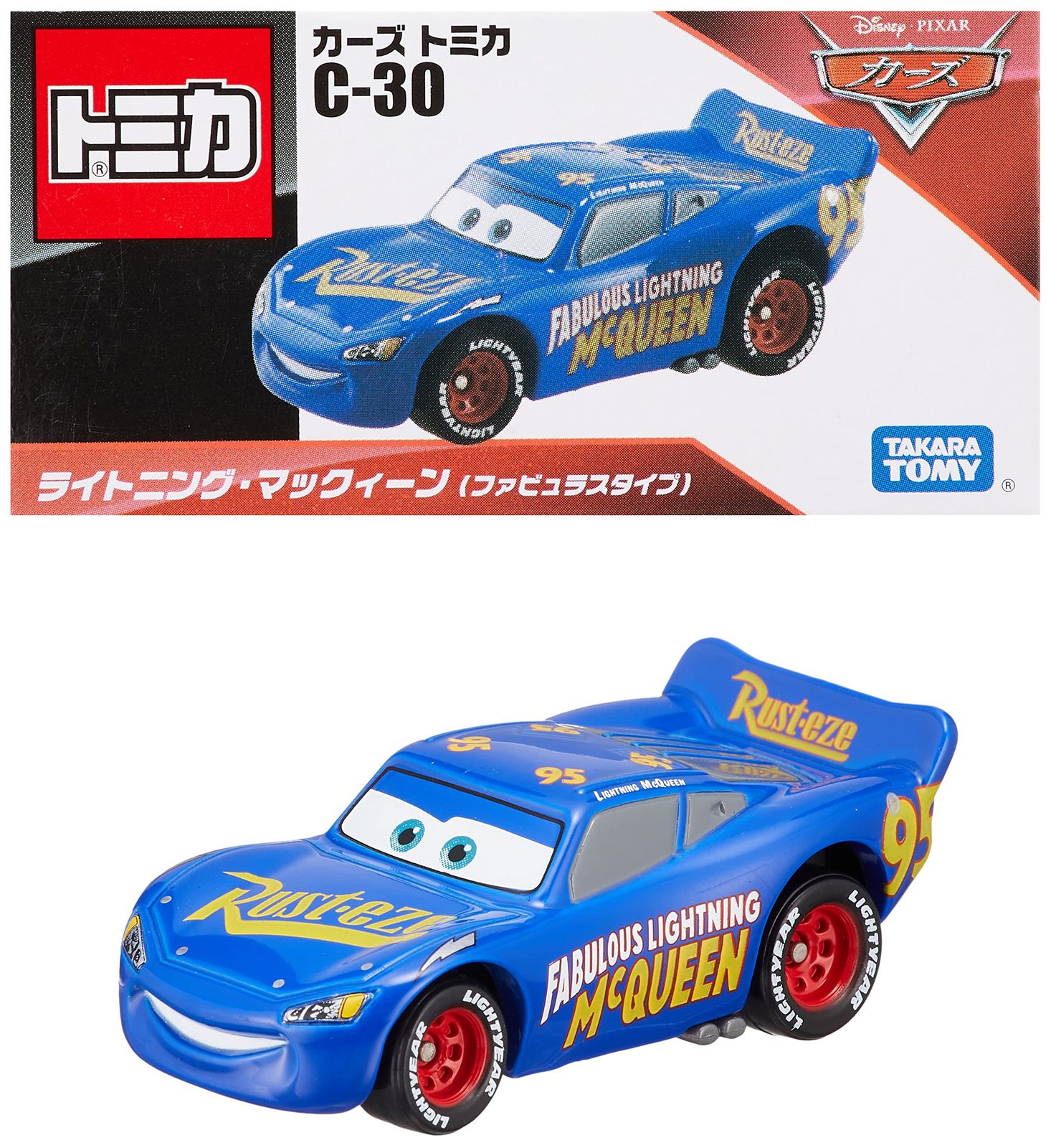 タカラトミー『 ディズニー カーズ トミカ C-30 ライトニング・マックィーン (ファビュラスタイプ) 』 ミニカー 車 おもちゃ 3歳以上 箱入り 玩具安全基準合格 STマーク認証 TOMICA TAKARA TOMY 