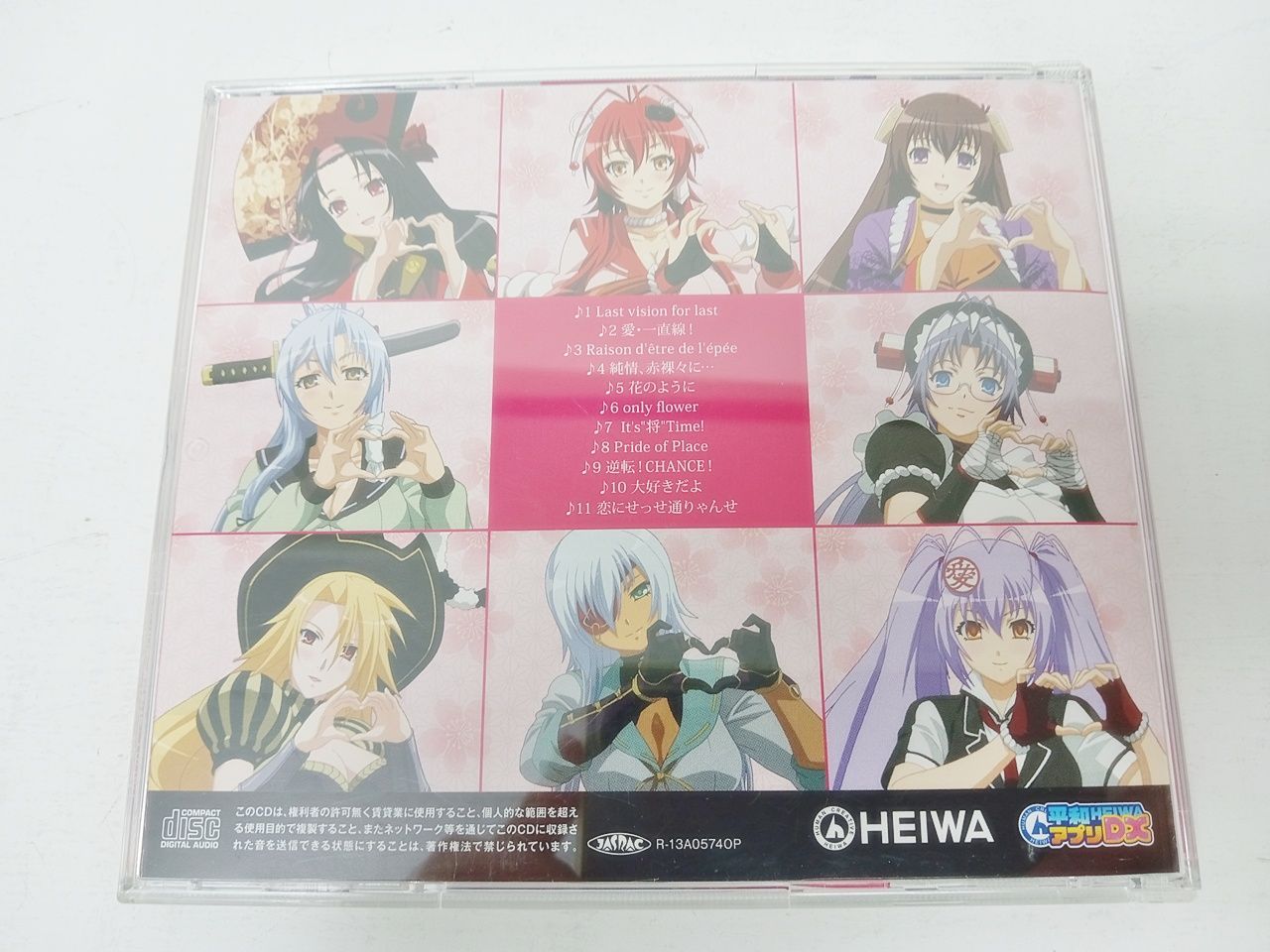 パチンコCR百花繚乱サムライガールズオリジナルサウンドトラック CD パチンコ CR 百花繚乱 サムライガールズ オリジナルサウンド