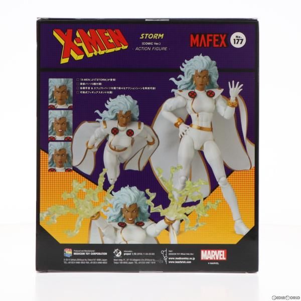 中古】[FIG]マフェックス No.177 MAFEX STORM(COMIC Ver.)(ストーム コミックver) X-MEN(エックスメン)  完成品 可動フィギュア メディコム・トイ - メルカリ