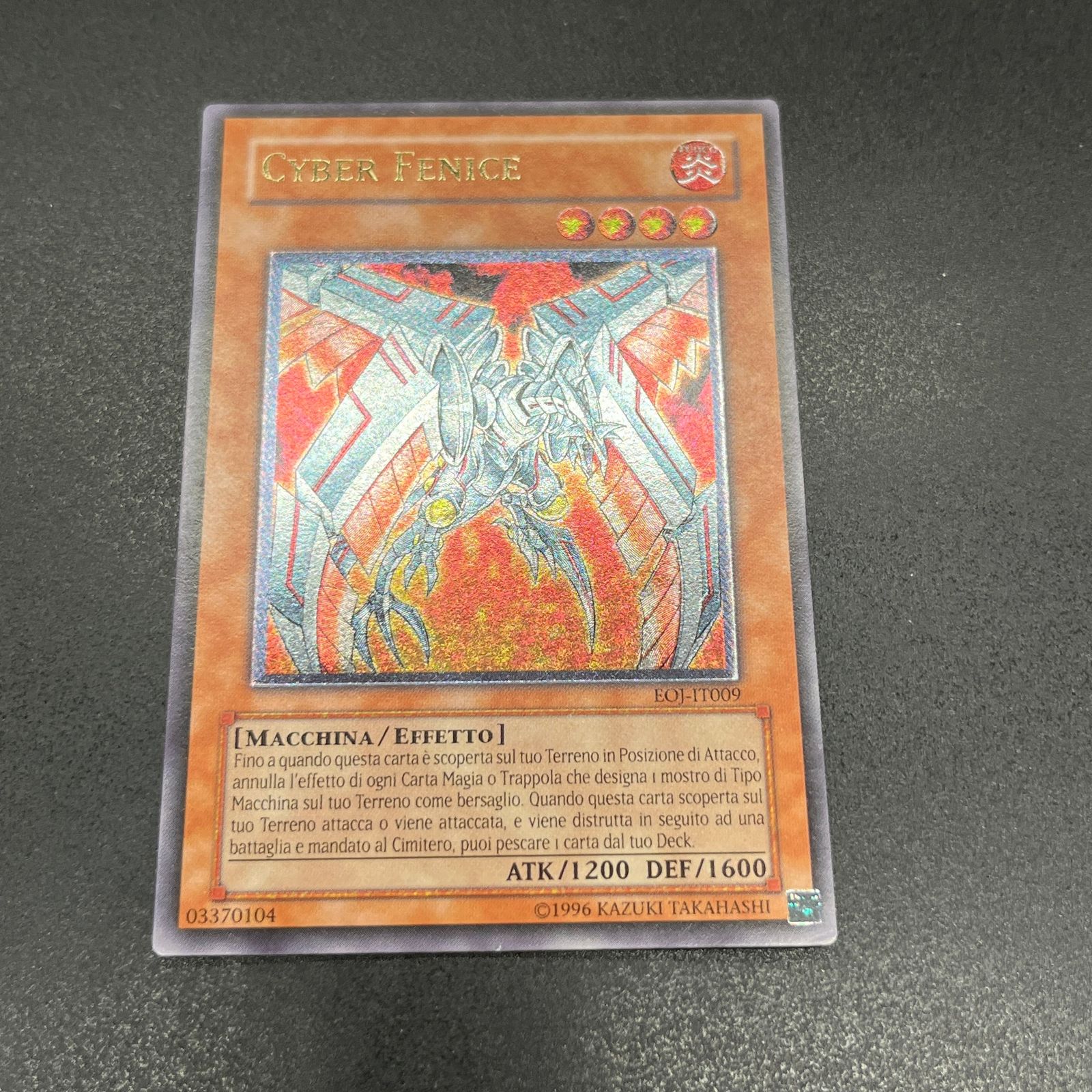 遊戯王 サイバー・フェニックス 旧アジア版 レリーフ 美品