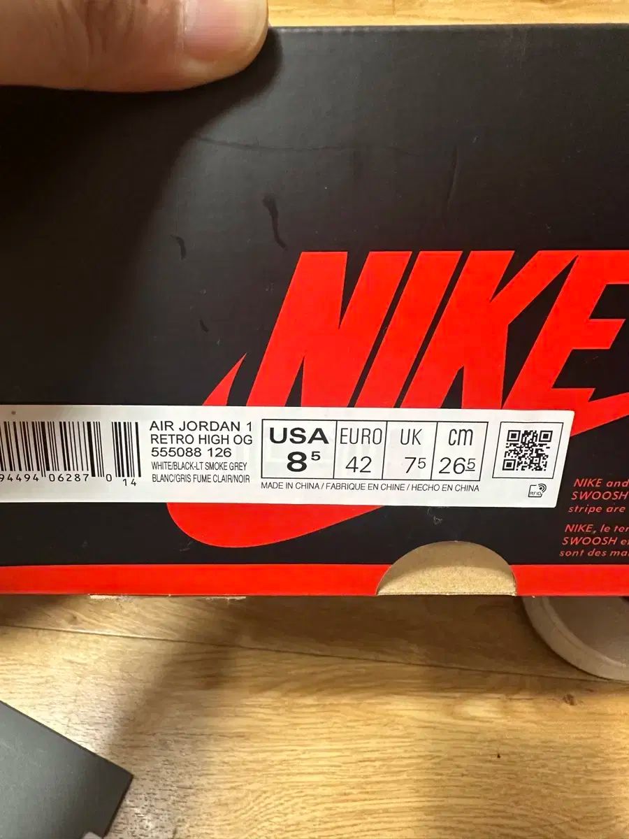 スモークグレイ