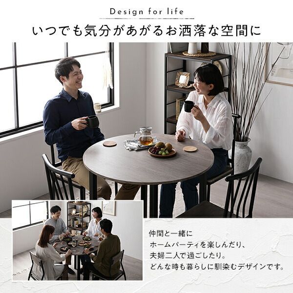チェア シンプルタイプ