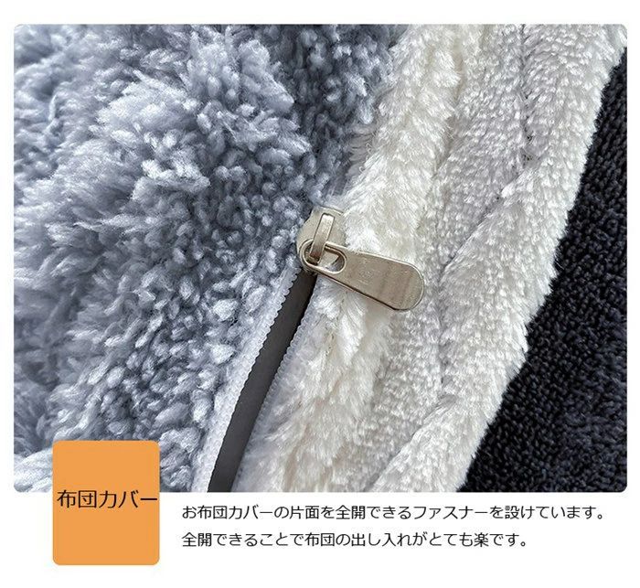マイクロファイバー フランネル