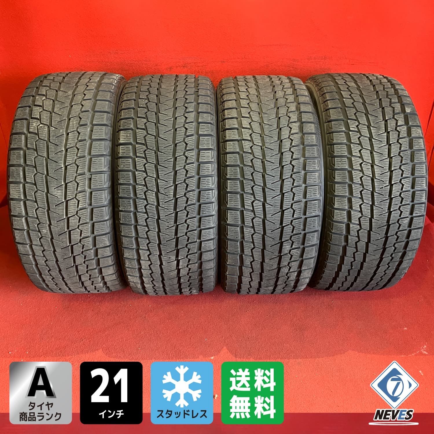 スタッドレスタイヤ 295|40R21 YOKOHAMA G075 4本SET