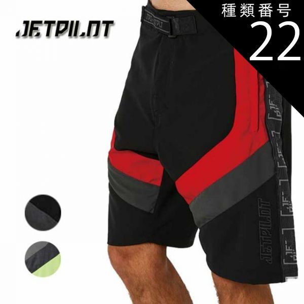 種類22：GreyYellow/38 【JETPILOT/ジェットパイロット】S22900 OPTIMUM MENS BOARDSHORT ボードショーツ メンズ スイムウェア 水着 男性用 おしゃれ