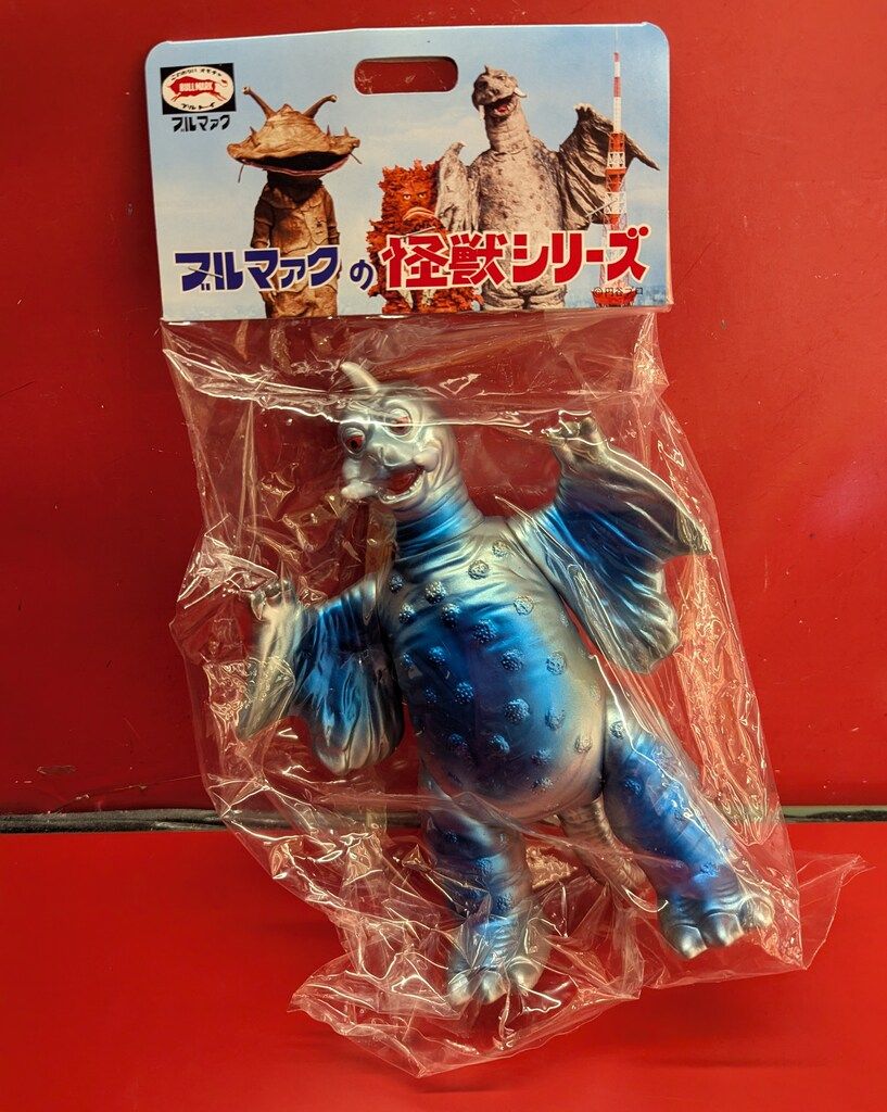 ブルマァク 復刻怪獣シリーズ ウルトラQ ペギラ 2期 メタルブルー BM263