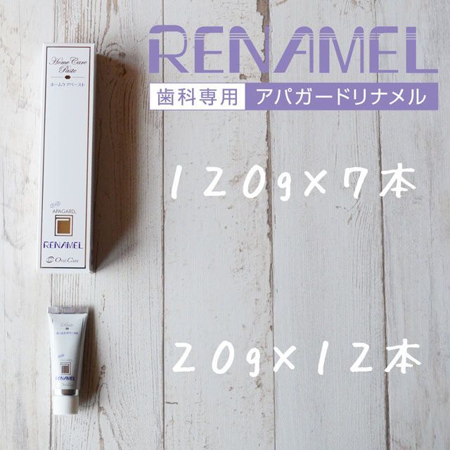 ホームケアペースト サンギ