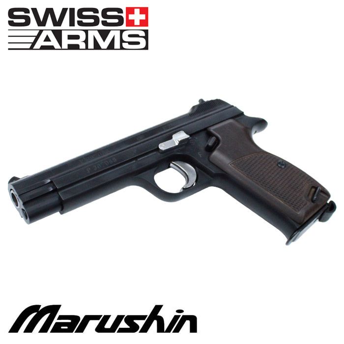 マルシン SIG P210-6 6mm ABS - トイガン