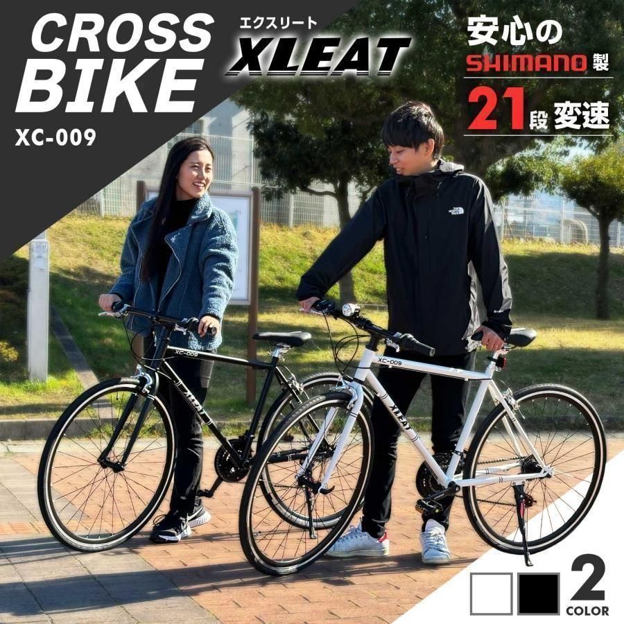 クロスバイク 自転車 マウンテンバイク ロードバイク アウトドア 1756 