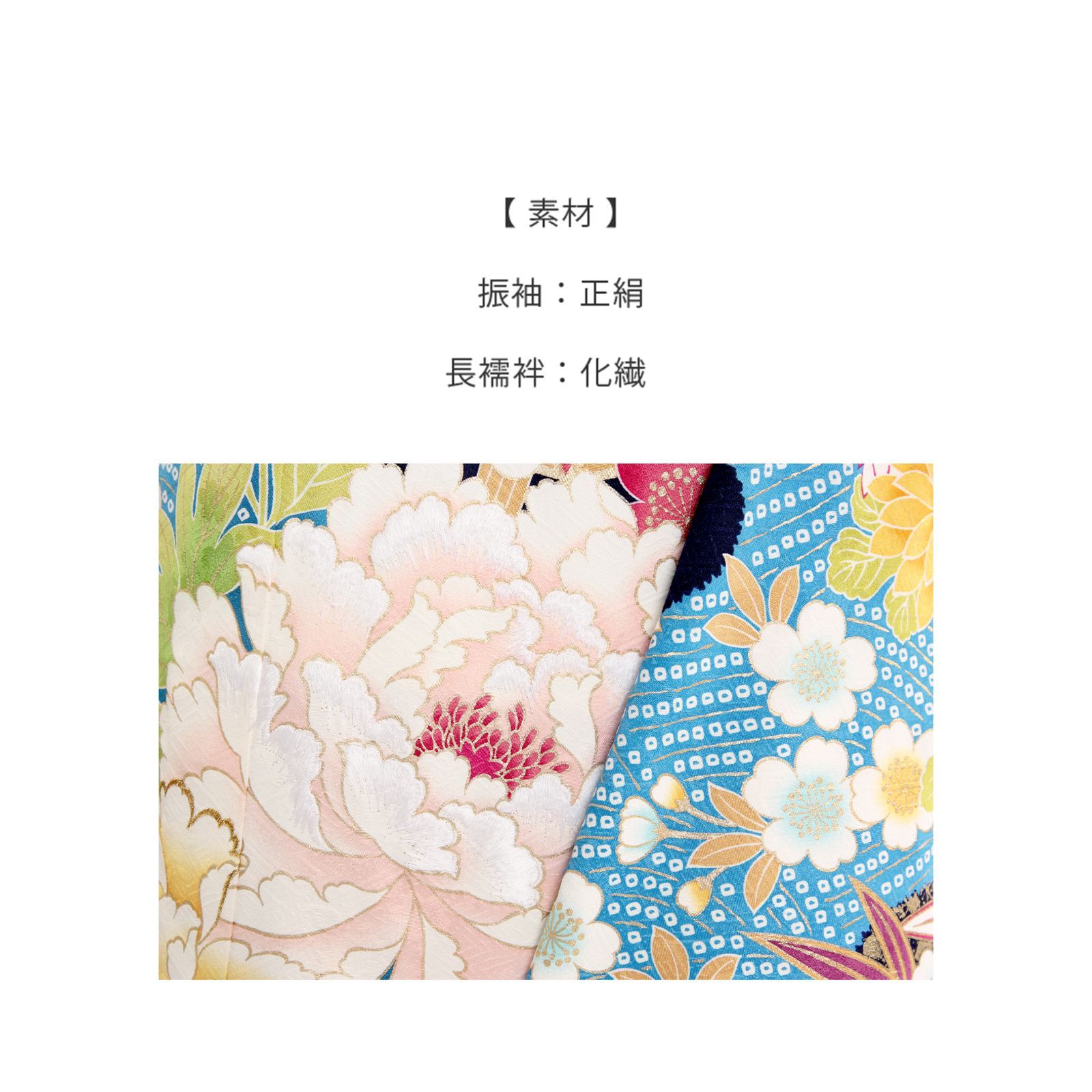 古典柄 モダン