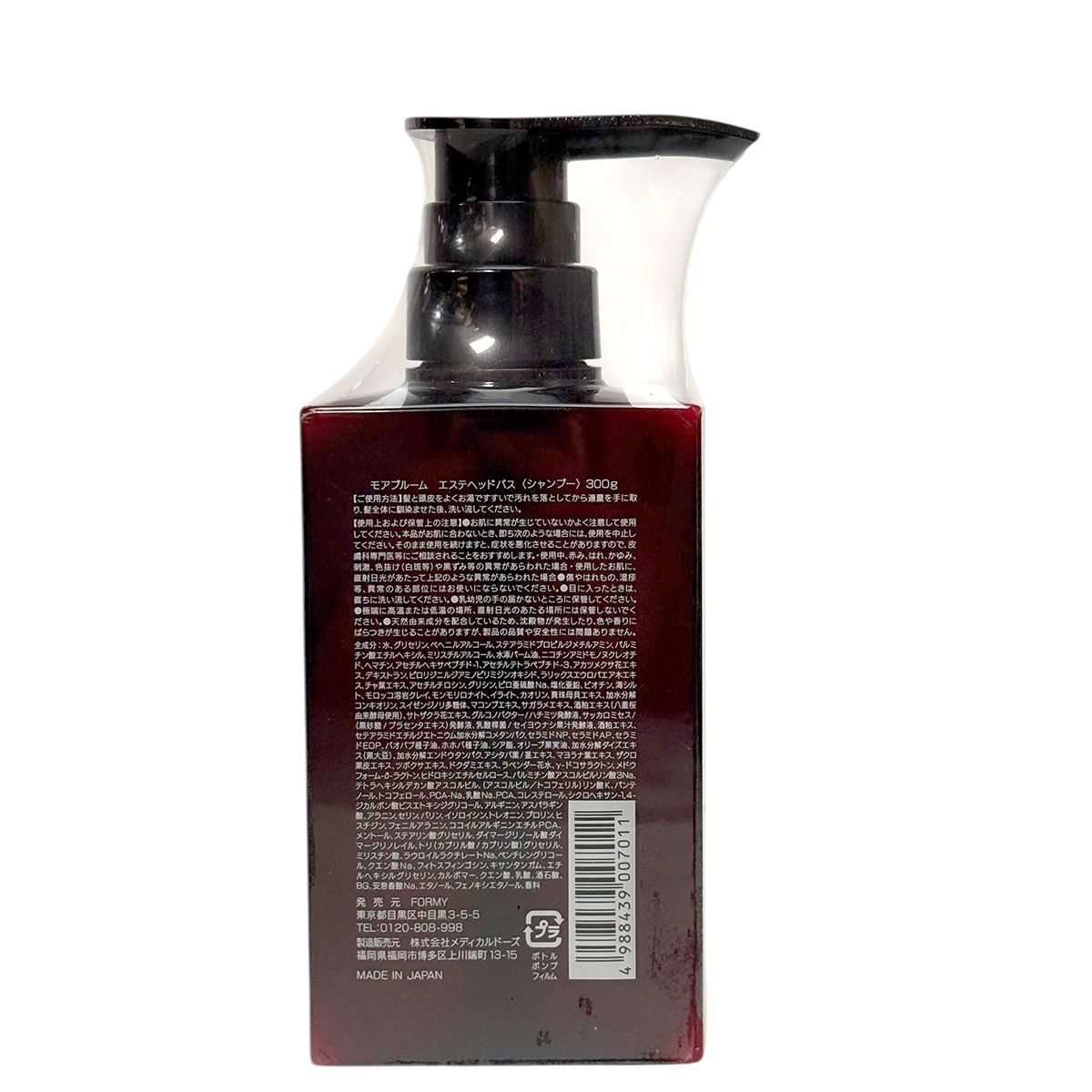 FORMYモアブルーム　ヘッドスパシャンプー MORE BLOOM モアブルーム シャンプー エステヘッドスパ クリーム