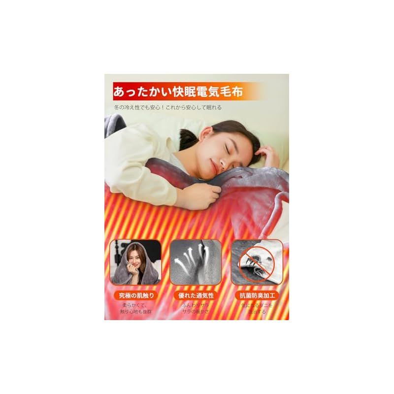 invavaR 睡眠専門家監修 電気毛布 敷き 敷き毛布 セミダブル|ダブル 190x130cm 25~60℃までフリー温度調節機能 1～12時間タイマー 即暖 掛け敷き兼用 リバーシブル 洗える 電気毛布ひざ掛け かけしき 電気ブランケット 0 WWW_KANDAIZUMI_COM