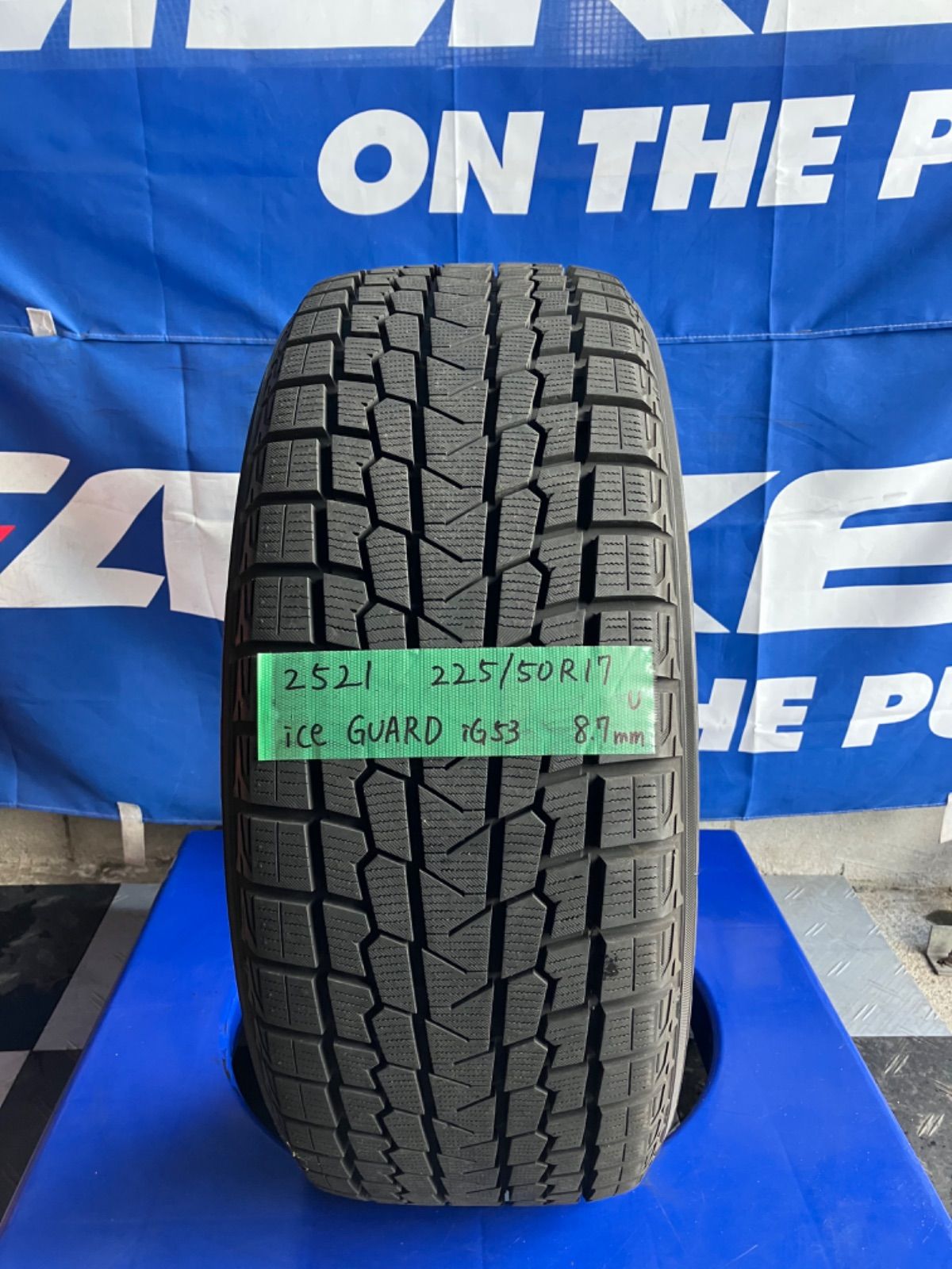 処分特価‼︎】225/50R17 YOKOHAMA iceGUARD IG53 ヨコハマ アイスガード スタッドレスタイヤ - メルカリ