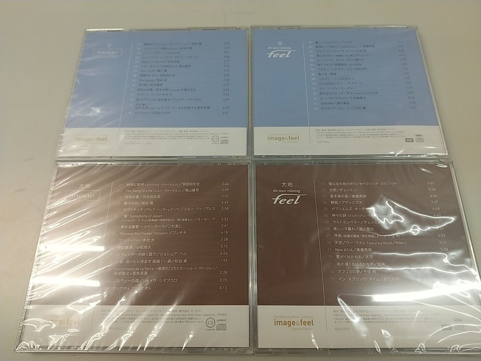 一部CD欠品・未開封】image&feel The Relaxing Music Collection