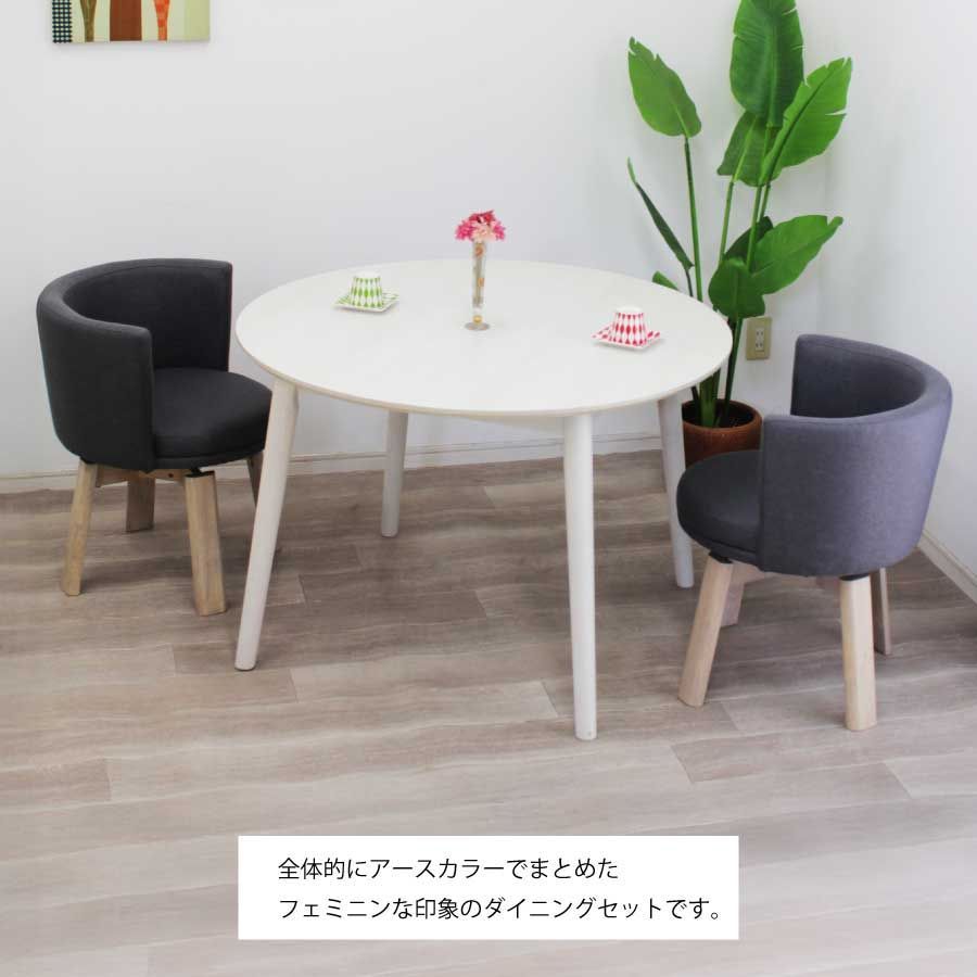 テーブル
